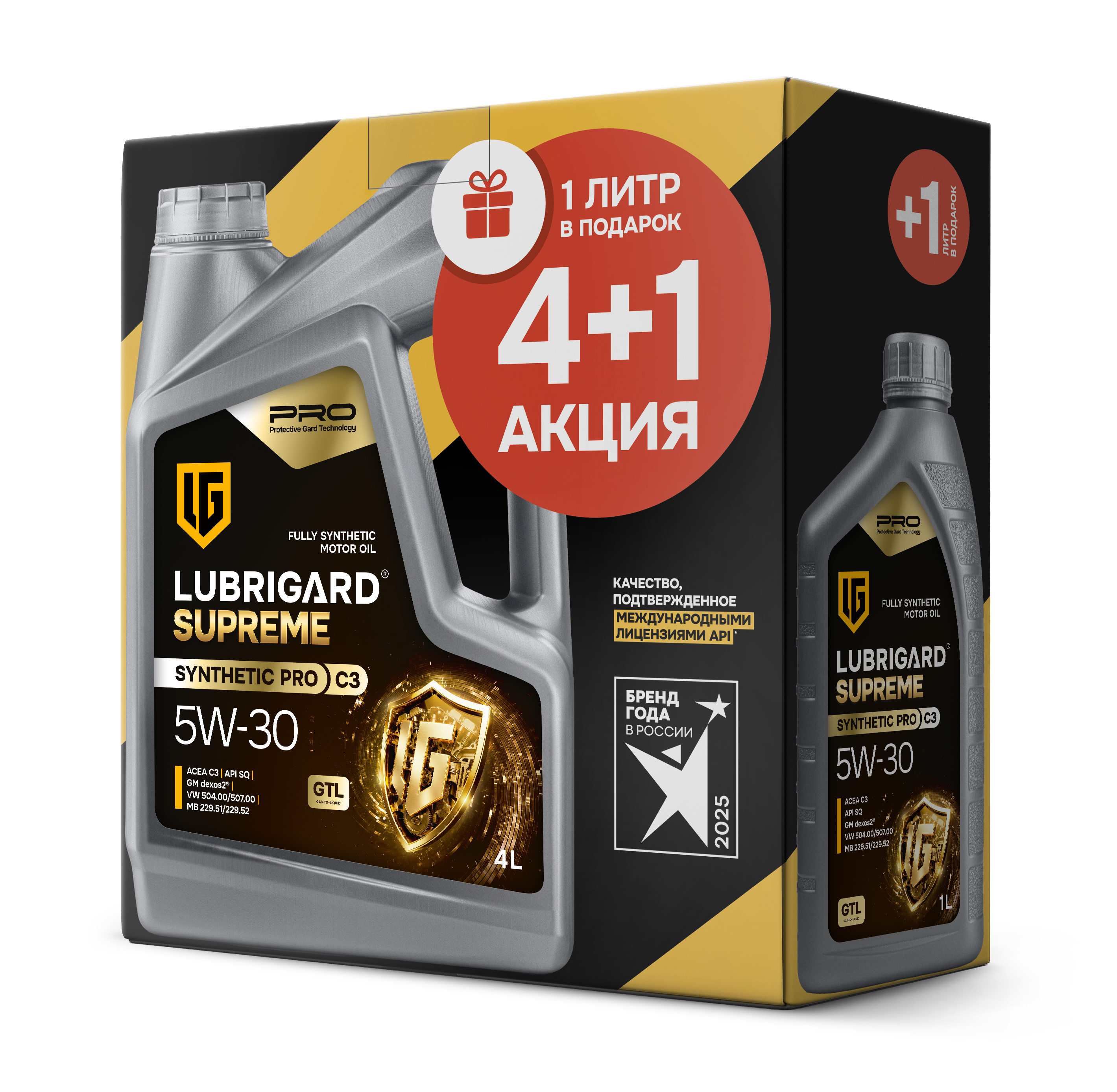 LUBRIGARD Supreme Synthetic PRO C3 SAE 5W-30 (4л+1л)